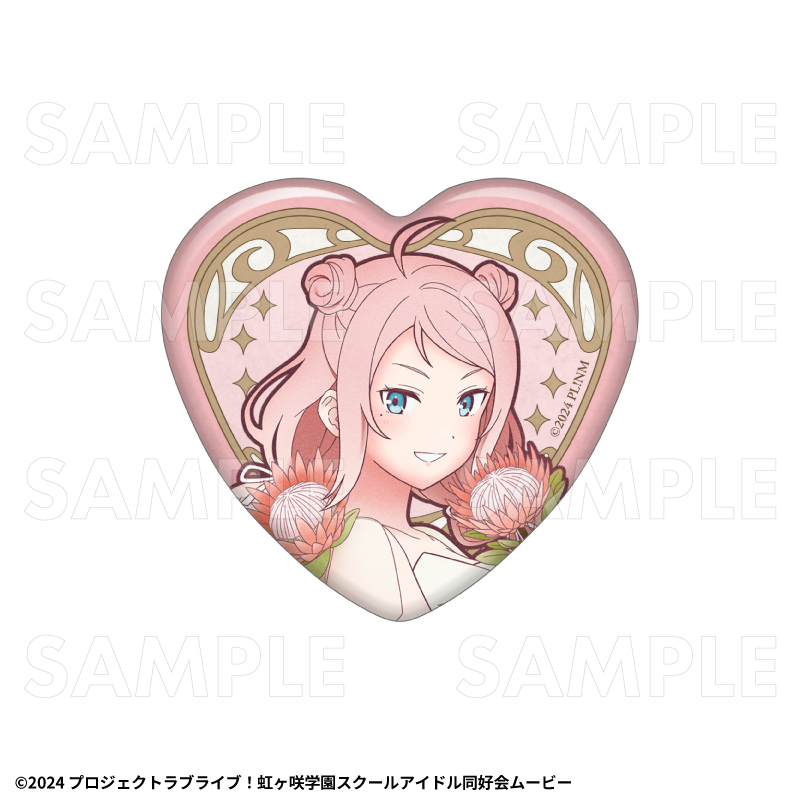 【2027年2月中旬発売】『ラブライブ！虹ヶ咲学園スクールアイドル同好会』花の女神たち　トレーディングハート缶バッジ（全13種）