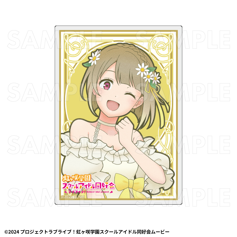 【2027年2月中旬発売】『ラブライブ！虹ヶ咲学園スクールアイドル同好会』花の女神たち　トレーディングアクリルカード（全13種）