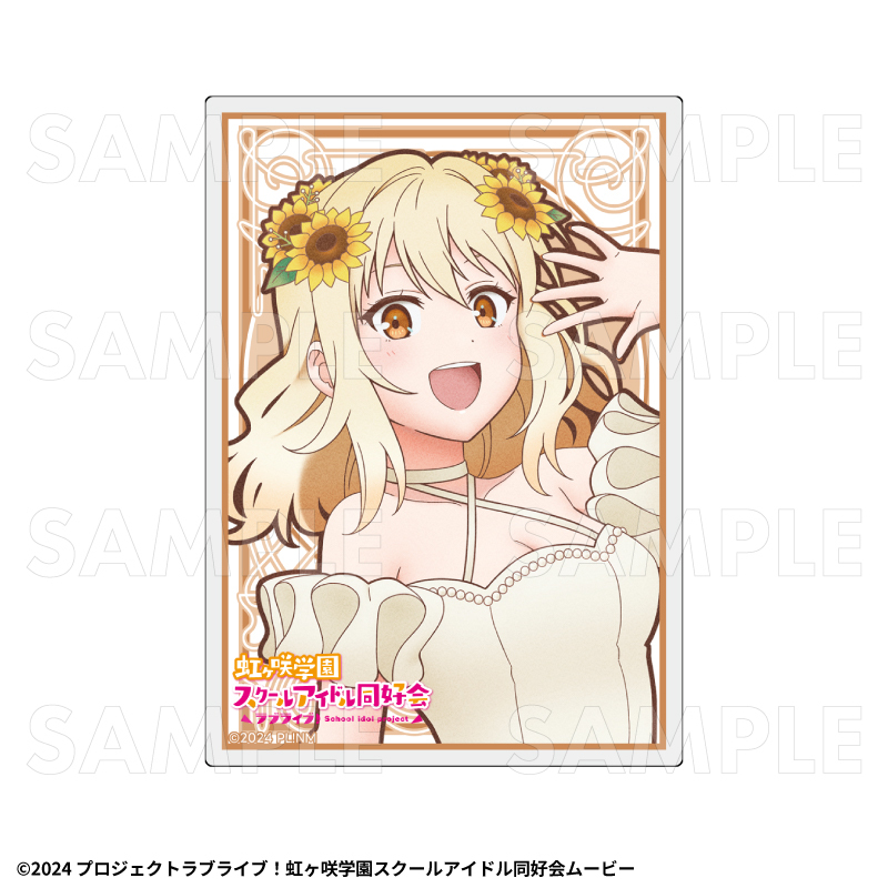 【2027年2月中旬発売】『ラブライブ！虹ヶ咲学園スクールアイドル同好会』花の女神たち　トレーディングアクリルカード（全13種）