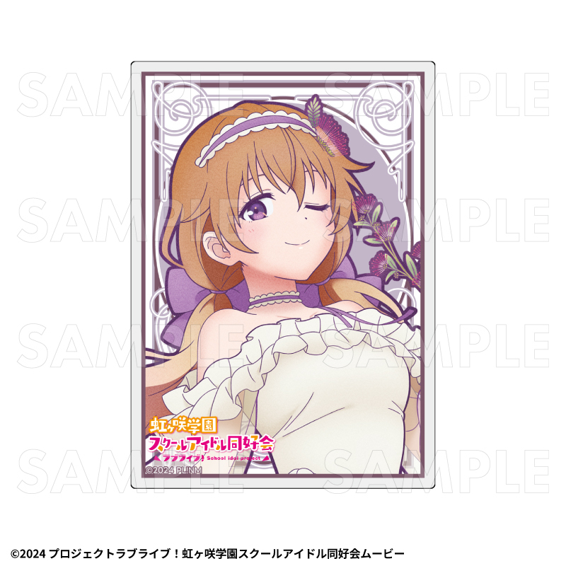 【2027年2月中旬発売】『ラブライブ！虹ヶ咲学園スクールアイドル同好会』花の女神たち　トレーディングアクリルカード（全13種）