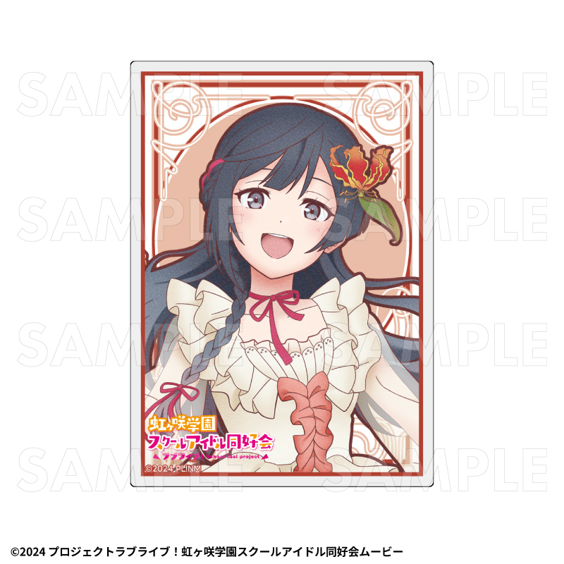 【2027年2月中旬発売】『ラブライブ！虹ヶ咲学園スクールアイドル同好会』花の女神たち　トレーディングアクリルカード（全13種）