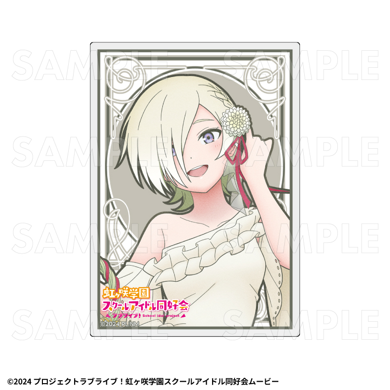 【2027年2月中旬発売】『ラブライブ！虹ヶ咲学園スクールアイドル同好会』花の女神たち　トレーディングアクリルカード（全13種）