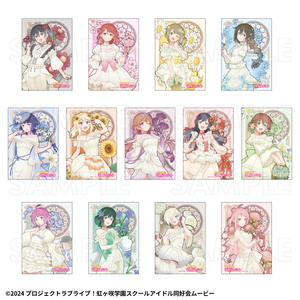 【2027年2月中旬発売】『ラブライブ！虹ヶ咲学園スクールアイドル同好会』花の女神たち　トレーディングブロマイド（全13種）
