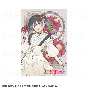 【2027年2月中旬発売】『ラブライブ！虹ヶ咲学園スクールアイドル同好会』花の女神たち　トレーディングブロマイド（全13種）