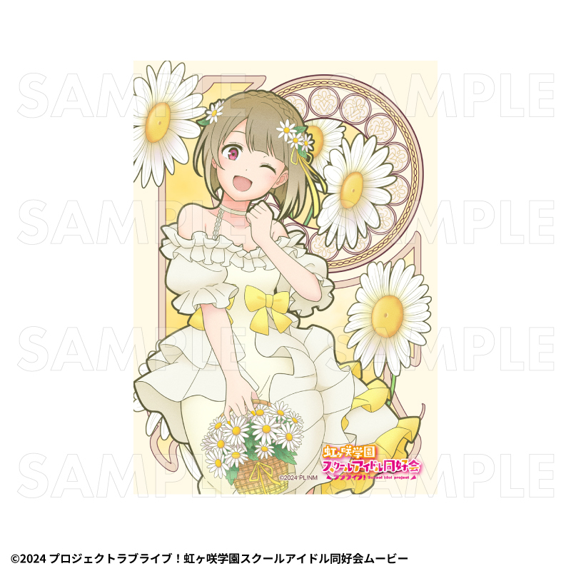 【2027年2月中旬発売】『ラブライブ！虹ヶ咲学園スクールアイドル同好会』花の女神たち　トレーディングブロマイド（全13種）