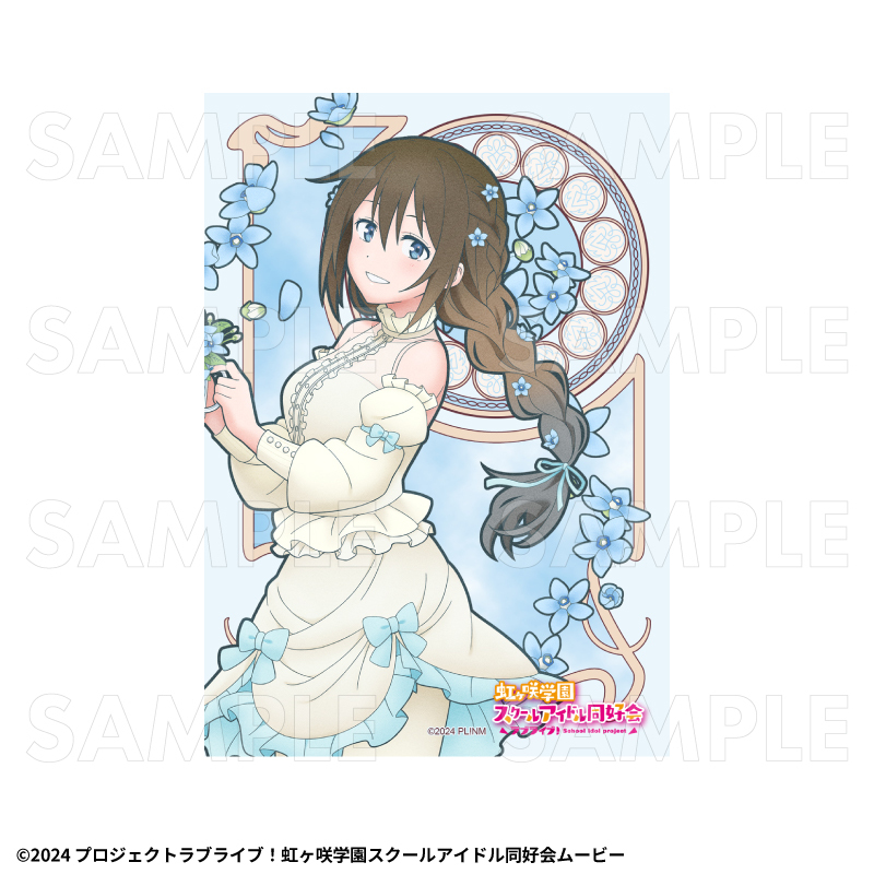 【2027年2月中旬発売】『ラブライブ！虹ヶ咲学園スクールアイドル同好会』花の女神たち　トレーディングブロマイド（全13種）