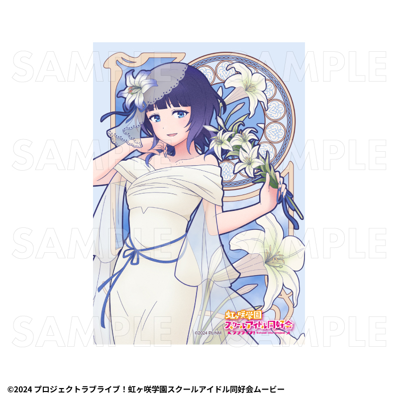 【2027年2月中旬発売】『ラブライブ！虹ヶ咲学園スクールアイドル同好会』花の女神たち　トレーディングブロマイド（全13種）