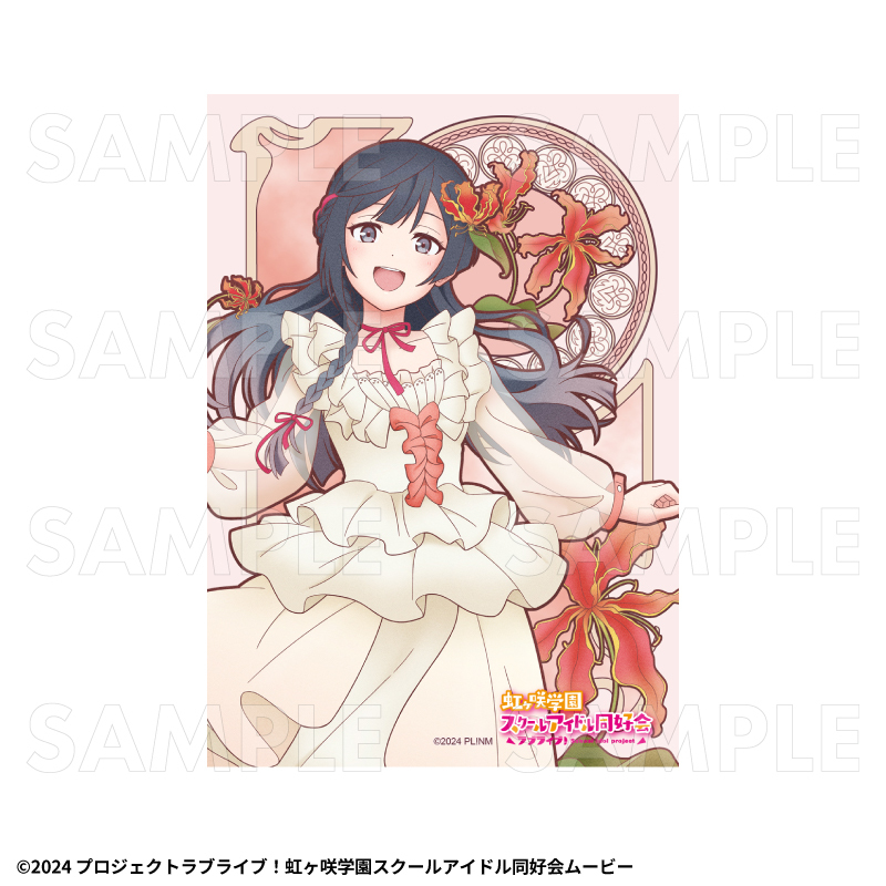 【2027年2月中旬発売】『ラブライブ！虹ヶ咲学園スクールアイドル同好会』花の女神たち　トレーディングブロマイド（全13種）