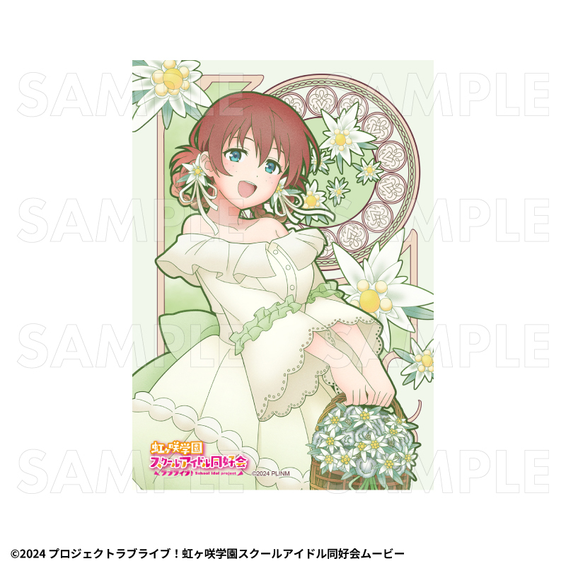【2027年2月中旬発売】『ラブライブ！虹ヶ咲学園スクールアイドル同好会』花の女神たち　トレーディングブロマイド（全13種）