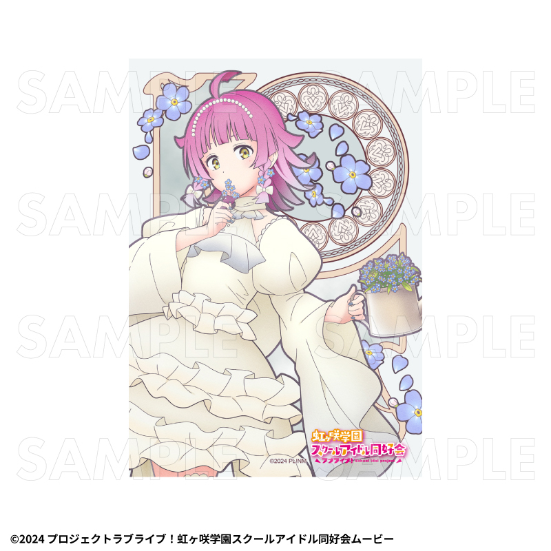 【2027年2月中旬発売】『ラブライブ！虹ヶ咲学園スクールアイドル同好会』花の女神たち　トレーディングブロマイド（全13種）