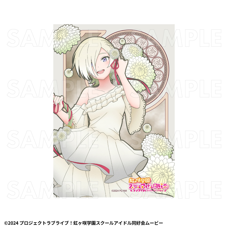 【2027年2月中旬発売】『ラブライブ！虹ヶ咲学園スクールアイドル同好会』花の女神たち　トレーディングブロマイド（全13種）
