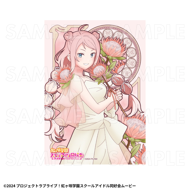【2027年2月中旬発売】『ラブライブ！虹ヶ咲学園スクールアイドル同好会』花の女神たち　トレーディングブロマイド（全13種）