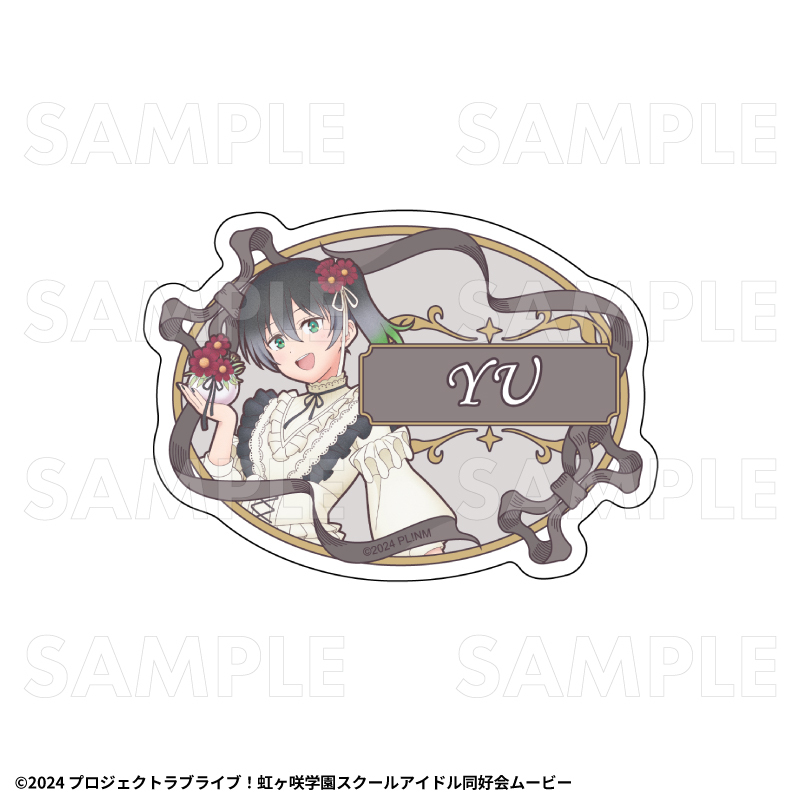 【2027年2月中旬発売】『ラブライブ！虹ヶ咲学園スクールアイドル同好会』花の女神たち　トレーディングお名前バッジ（全13種）