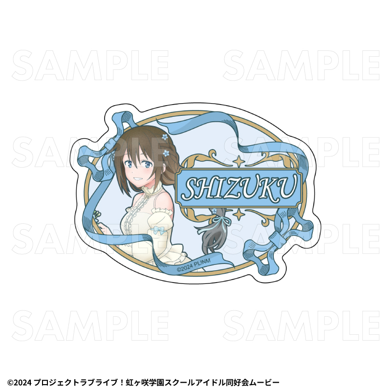 【2027年2月中旬発売】『ラブライブ！虹ヶ咲学園スクールアイドル同好会』花の女神たち　トレーディングお名前バッジ（全13種）