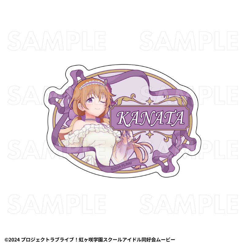 【2027年2月中旬発売】『ラブライブ！虹ヶ咲学園スクールアイドル同好会』花の女神たち　トレーディングお名前バッジ（全13種）
