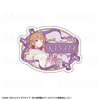【2027年2月中旬発売】『ラブライブ！虹ヶ咲学園スクールアイドル同好会』花の女神たち　トレーディングお名前バッジ（全13種）