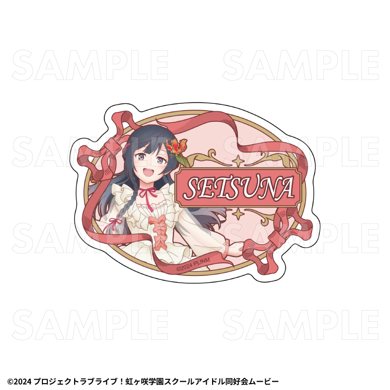 【2027年2月中旬発売】『ラブライブ！虹ヶ咲学園スクールアイドル同好会』花の女神たち　トレーディングお名前バッジ（全13種）