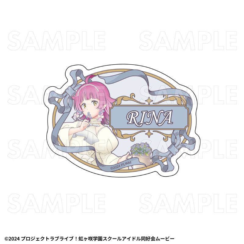【2027年2月中旬発売】『ラブライブ！虹ヶ咲学園スクールアイドル同好会』花の女神たち　トレーディングお名前バッジ（全13種）