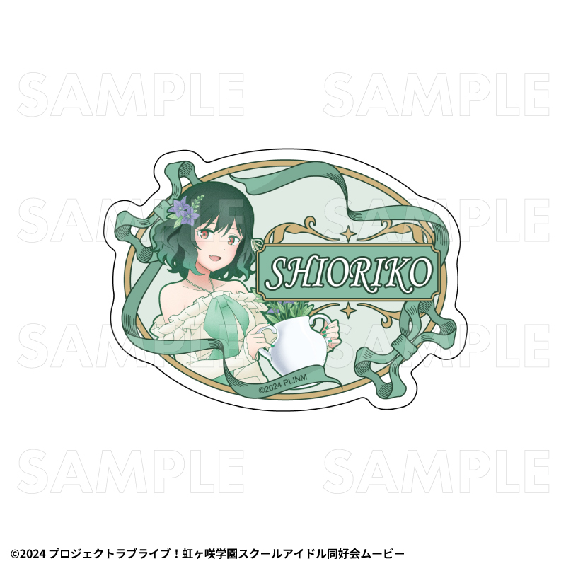【2027年2月中旬発売】『ラブライブ！虹ヶ咲学園スクールアイドル同好会』花の女神たち　トレーディングお名前バッジ（全13種）