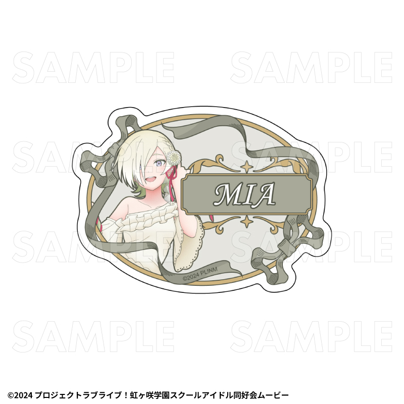 【2027年2月中旬発売】『ラブライブ！虹ヶ咲学園スクールアイドル同好会』花の女神たち　トレーディングお名前バッジ（全13種）