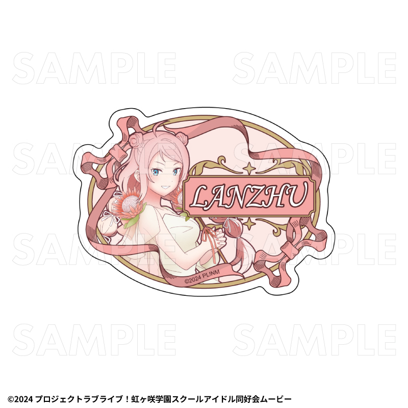 【2027年2月中旬発売】『ラブライブ！虹ヶ咲学園スクールアイドル同好会』花の女神たち　トレーディングお名前バッジ（全13種）