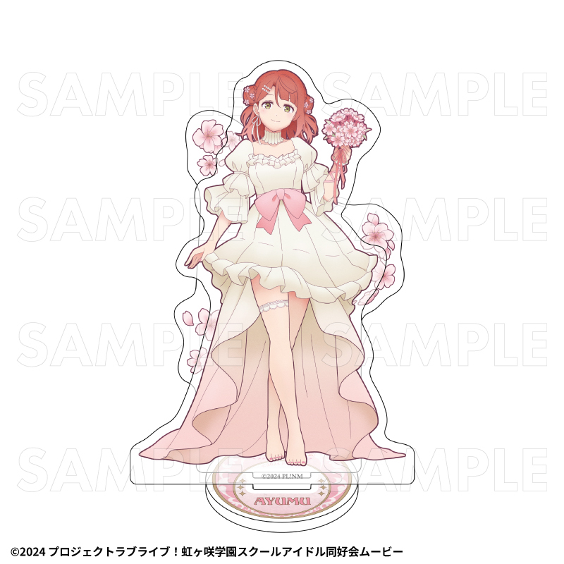 【2027年2月中旬発売】『ラブライブ!虹ヶ咲学園スクールアイドル同好会』花の女神たち アクリルスタンド(全13種)
