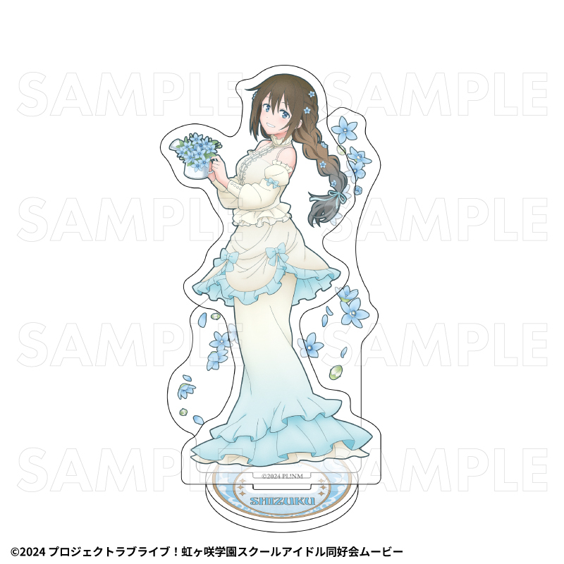 【2027年2月中旬発売】『ラブライブ!虹ヶ咲学園スクールアイドル同好会』花の女神たち アクリルスタンド(全13種)