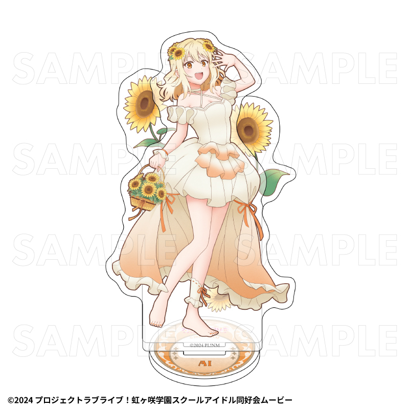 【2027年2月中旬発売】『ラブライブ!虹ヶ咲学園スクールアイドル同好会』花の女神たち アクリルスタンド(全13種)
