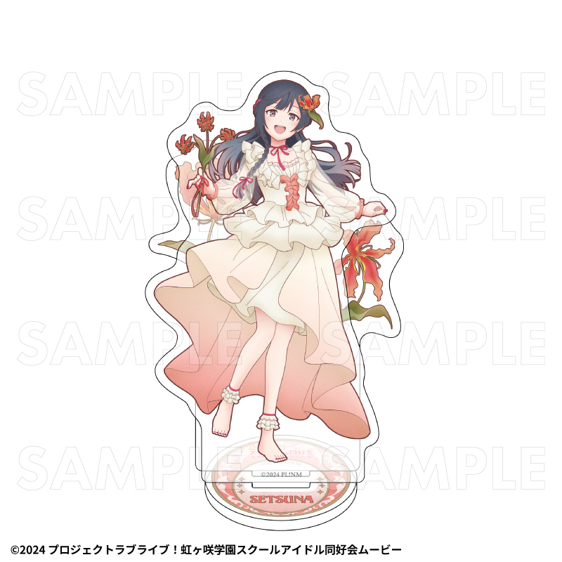 【2027年2月中旬発売】『ラブライブ!虹ヶ咲学園スクールアイドル同好会』花の女神たち アクリルスタンド(全13種)