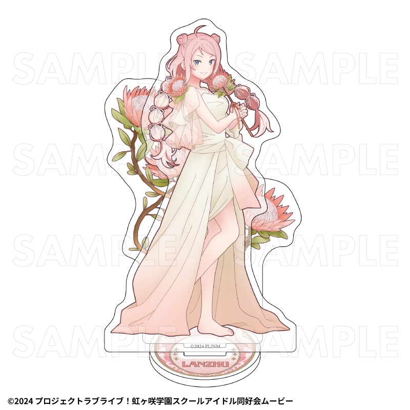 【2027年2月中旬発売】『ラブライブ!虹ヶ咲学園スクールアイドル同好会』花の女神たち アクリルスタンド(全13種)