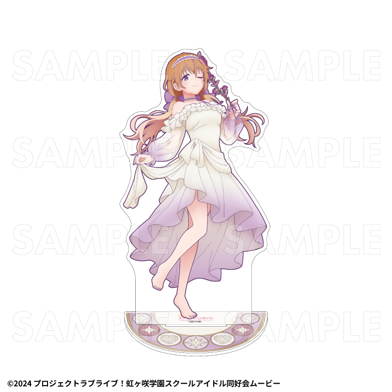 【2027年2月中旬発売】『ラブライブ!虹ヶ咲学園スクールアイドル同好会』花の女神たち 特大アクリルスタンド(全13種)