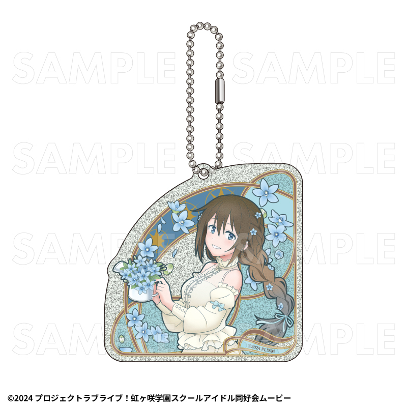 【2027年2月中旬発売】『ラブライブ！虹ヶ咲学園スクールアイドル同好会』花の女神たち　ラメアクリルキーホルダー（全13種）