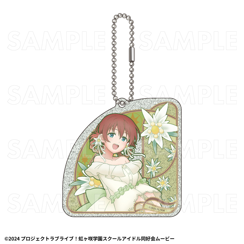 【2027年2月中旬発売】『ラブライブ！虹ヶ咲学園スクールアイドル同好会』花の女神たち　ラメアクリルキーホルダー（全13種）