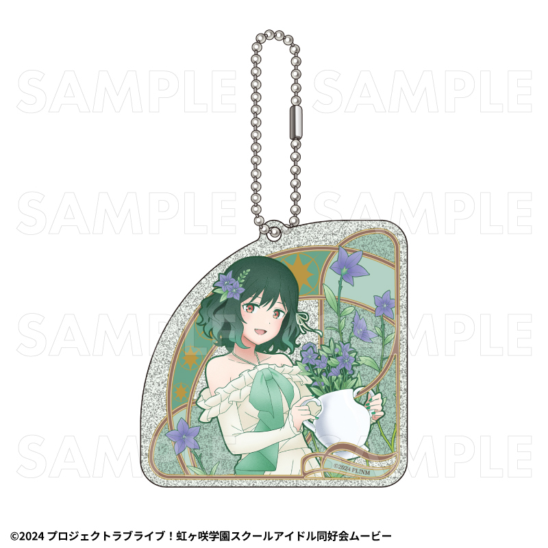 【2027年2月中旬発売】『ラブライブ！虹ヶ咲学園スクールアイドル同好会』花の女神たち　ラメアクリルキーホルダー（全13種）