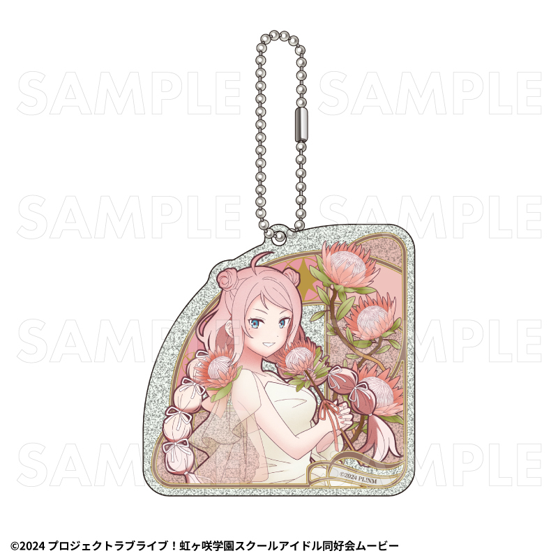 【2027年2月中旬発売】『ラブライブ！虹ヶ咲学園スクールアイドル同好会』花の女神たち　ラメアクリルキーホルダー（全13種）