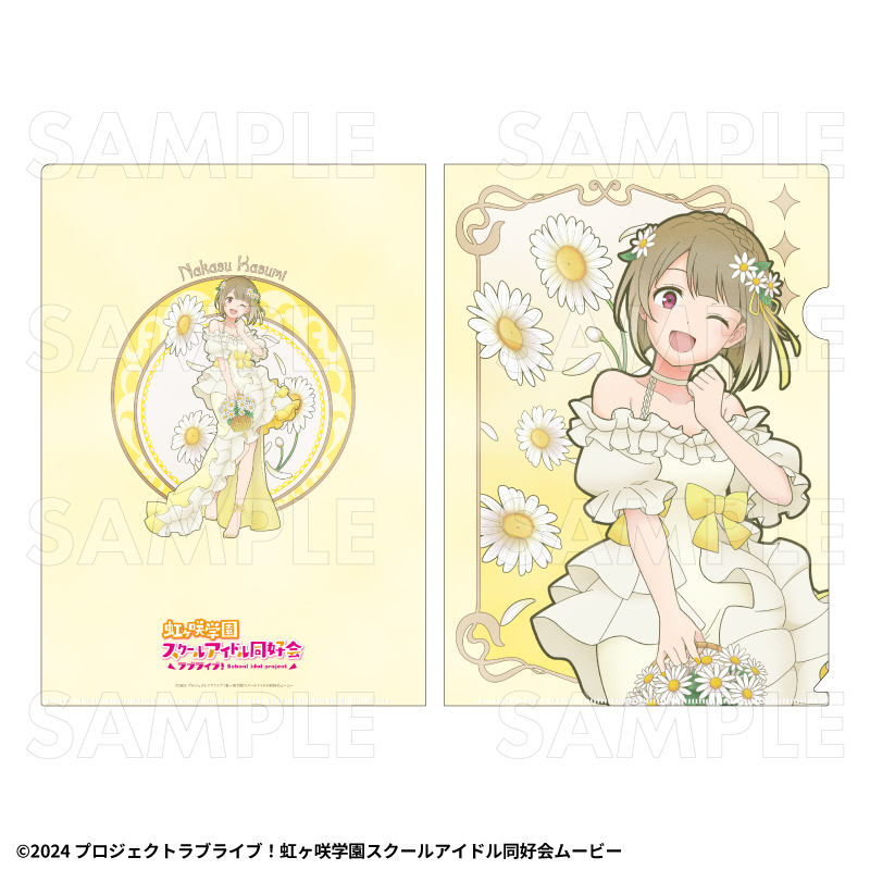 【2027年2月中旬発売】『ラブライブ！虹ヶ咲学園スクールアイドル同好会』花の女神たち　クリアファイル（全13種）