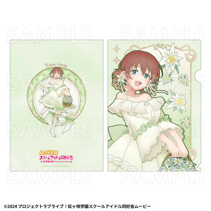 【2027年2月中旬発売】『ラブライブ！虹ヶ咲学園スクールアイドル同好会』花の女神たち　クリアファイル（全13種）