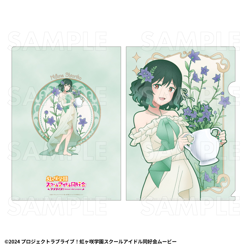 【2027年2月中旬発売】『ラブライブ！虹ヶ咲学園スクールアイドル同好会』花の女神たち　クリアファイル（全13種）