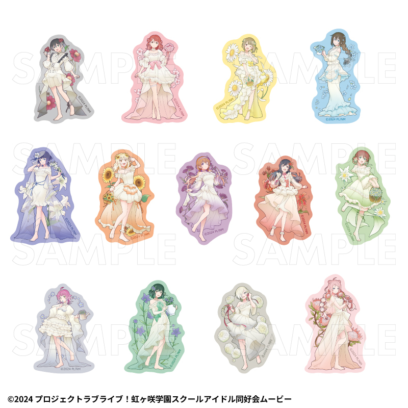 【2027年2月中旬発売】『ラブライブ！虹ヶ咲学園スクールアイドル同好会』花の女神たち　ステッカー（全13種）