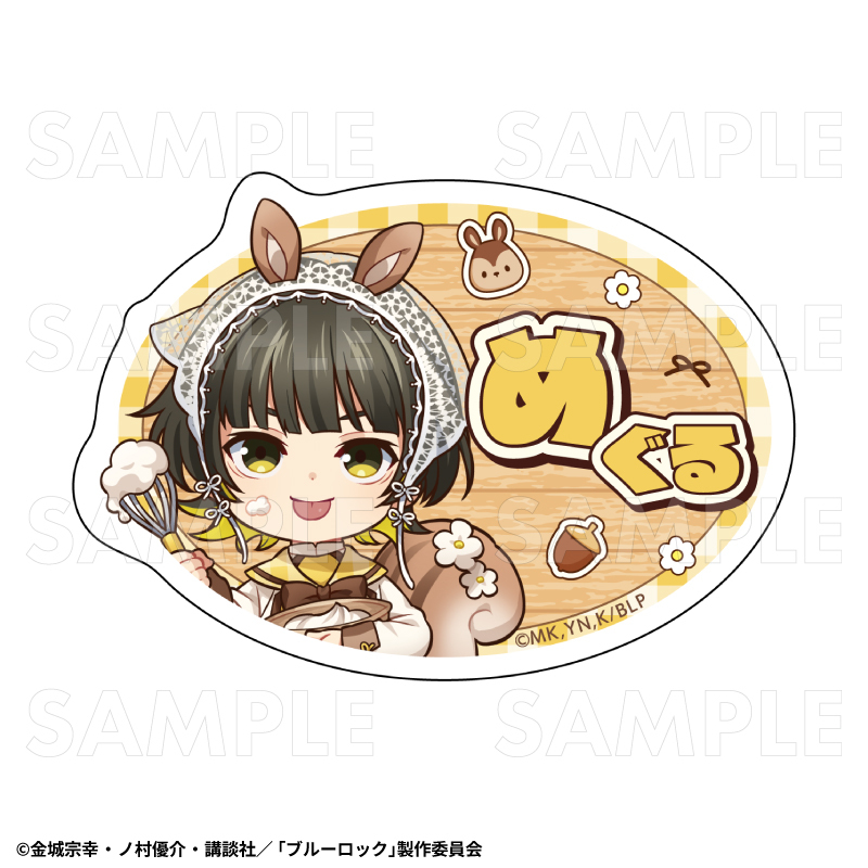 【2027年1月下旬発売】TVアニメ『ブルーロック』どんぐりベーカリー お名前バッジ(全9種)