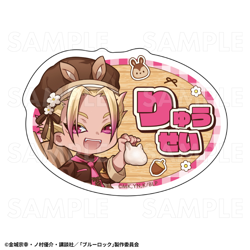 【2027年1月下旬発売】TVアニメ『ブルーロック』どんぐりベーカリー お名前バッジ(全9種)