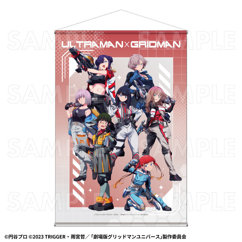 【2027年1月下旬発売】『グリッドマン ユニバース』平成防衛隊ヒロインズ B2タペストリー(全1種)