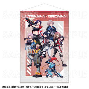 【2027年1月下旬発売】『グリッドマン ユニバース』平成防衛隊ヒロインズ　B2タペストリー（全1種）