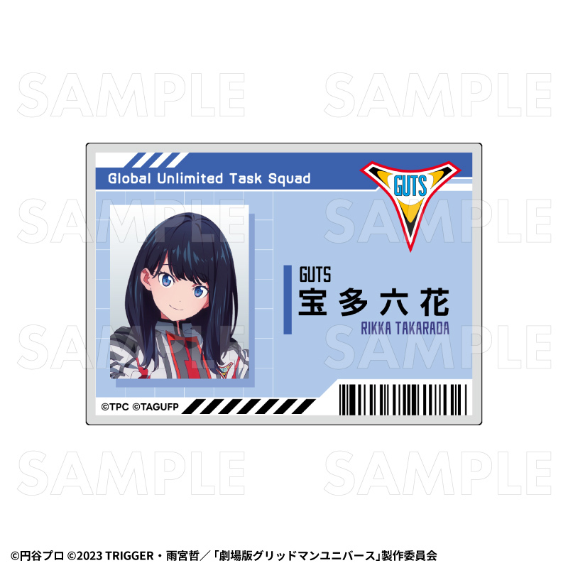 【2027年1月下旬発売】『グリッドマン ユニバース』平成防衛隊ヒロインズ トレーディング隊員証風ネームバッジ(全7種)
