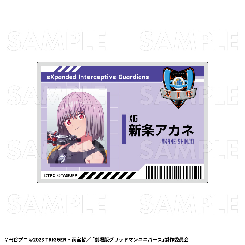 【2027年1月下旬発売】『グリッドマン ユニバース』平成防衛隊ヒロインズ トレーディング隊員証風ネームバッジ(全7種)