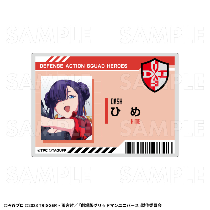【2027年1月下旬発売】『グリッドマン ユニバース』平成防衛隊ヒロインズ トレーディング隊員証風ネームバッジ(全7種)