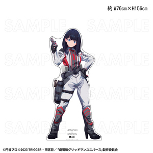 【2027年1月下旬発売】【完全受注生産】【送料無料対象外】『グリッドマン ユニバース』平成防衛隊ヒロインズ　等身大パネル（全7種）