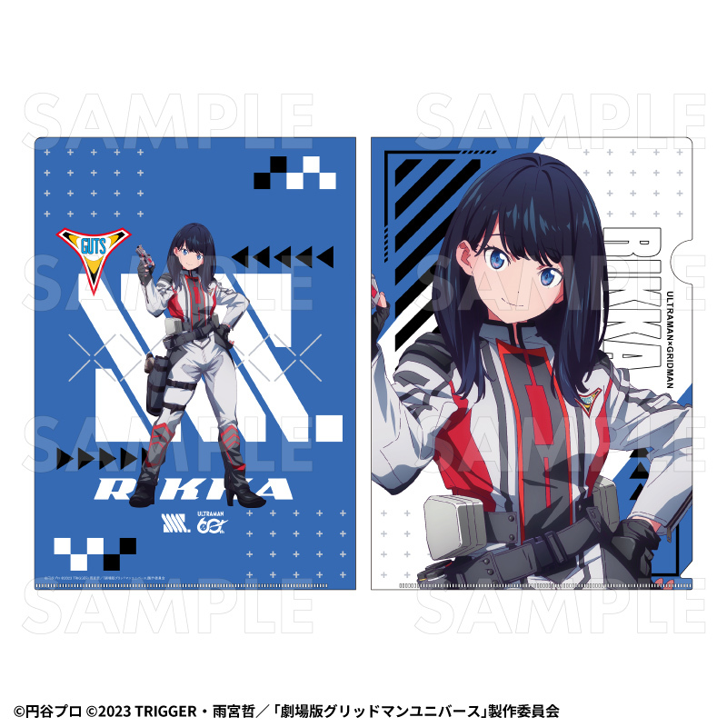 【2027年1月下旬発売】『グリッドマン ユニバース』平成防衛隊ヒロインズ　クリアファイル（全7種）