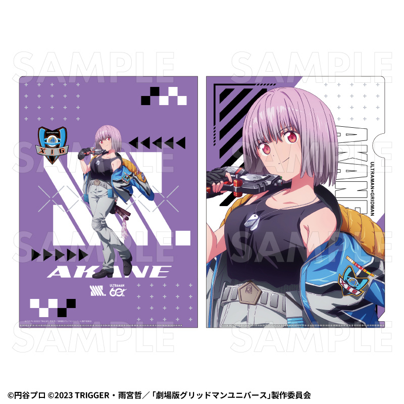 【2027年1月下旬発売】『グリッドマン ユニバース』平成防衛隊ヒロインズ　クリアファイル（全7種）