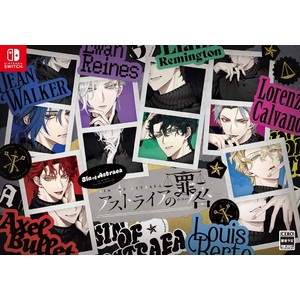 【2027年3月25日発売】【ティームストア豪華版】Nintendo　Switch「アストライアの罪咎」　ユアン・ライネス セット